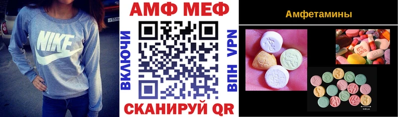 omg ссылка Судогда АМФ 97%