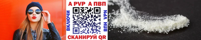 Alpha-PVP СК Судогда