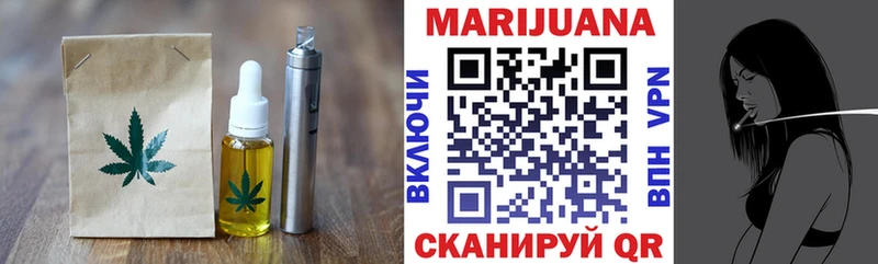 Печенье с ТГК марихуана  Судогда 