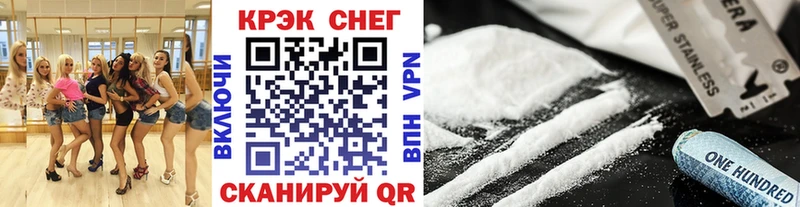 Кокаин 97%  Судогда 