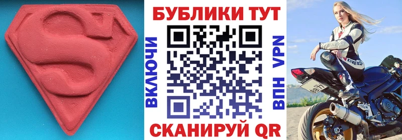Экстази Cube  Судогда 
