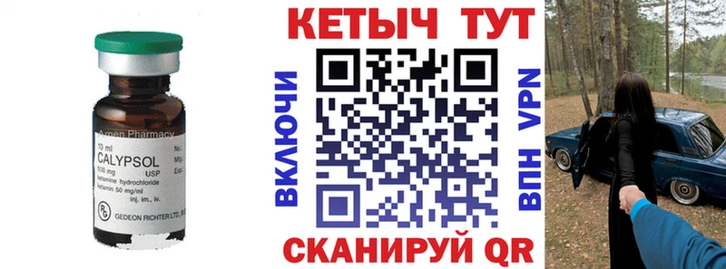 OMG онион  Судогда  Кетамин ketamine 