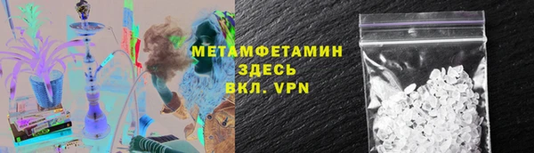 MDMA Premium VHQ Аркадак
