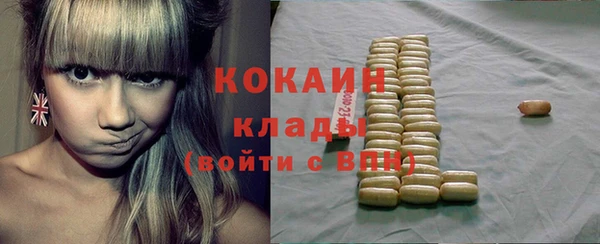 дистиллят марихуана Арсеньев
