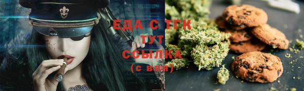 гашик Армянск