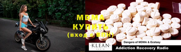 гашик Армянск