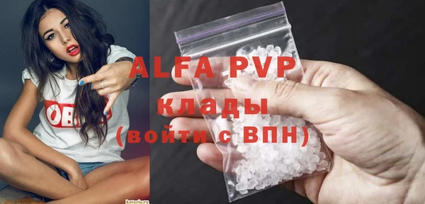 гашик Армянск
