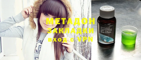 дистиллят марихуана Арсеньев