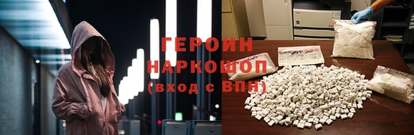 гашик Армянск