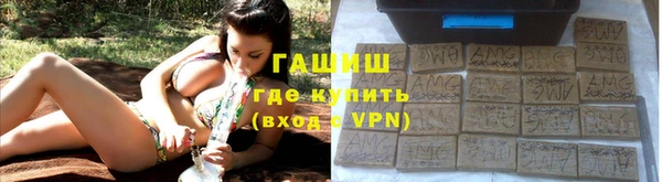 гашик Армянск