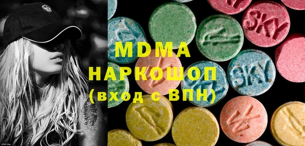 дистиллят марихуана Арсеньев