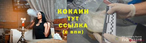 дистиллят марихуана Арсеньев