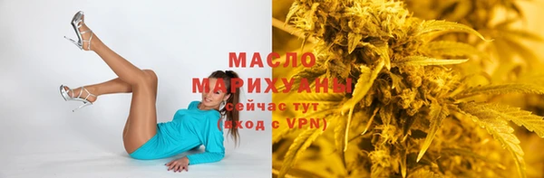 гашик Армянск