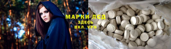 MDMA Premium VHQ Аркадак