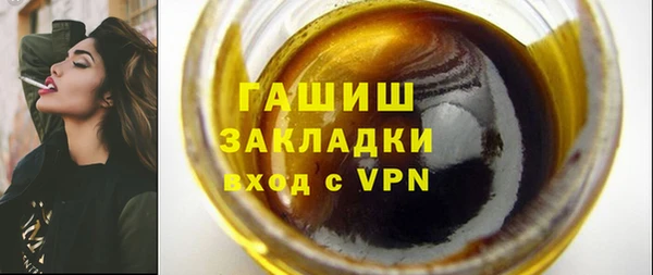 MDMA Premium VHQ Аркадак