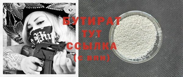 MDMA Premium VHQ Аркадак