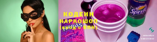 дистиллят марихуана Арсеньев