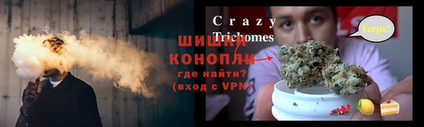 MDMA Premium VHQ Аркадак
