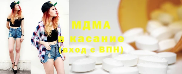 MDMA Premium VHQ Аркадак
