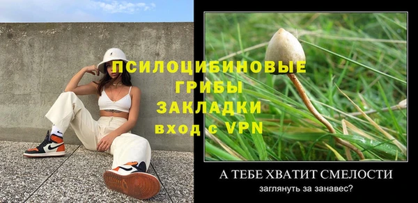дистиллят марихуана Арсеньев