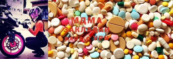 дистиллят марихуана Арсеньев