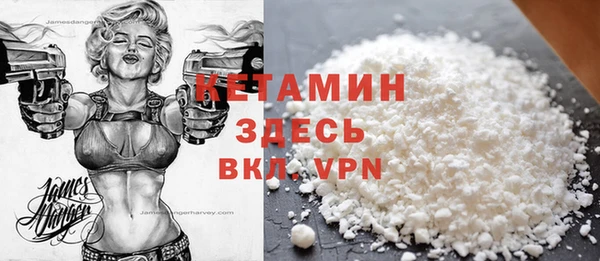 MDMA Premium VHQ Аркадак