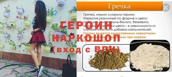 гашик Армянск