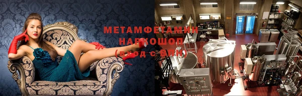 MDMA Premium VHQ Аркадак