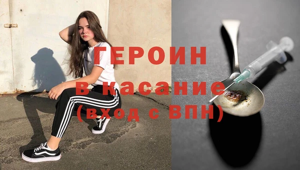 дистиллят марихуана Арсеньев