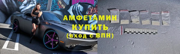 гашик Армянск