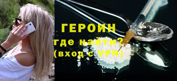 гашик Армянск