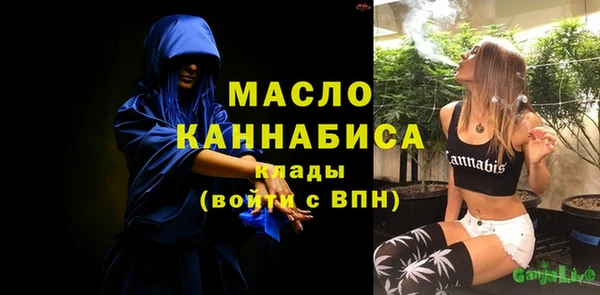 гашик Армянск
