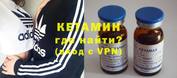 дистиллят марихуана Арсеньев