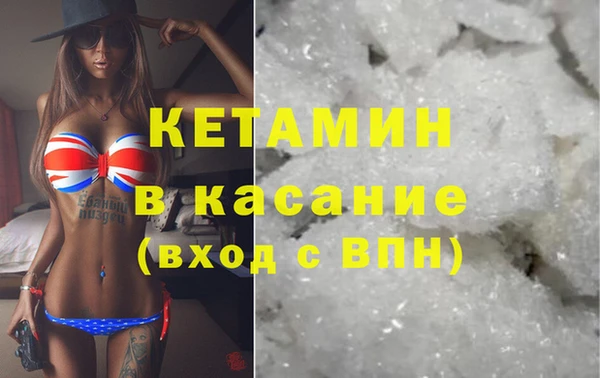 гашик Армянск