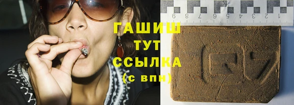 дистиллят марихуана Арсеньев