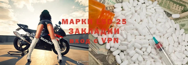 гашик Армянск