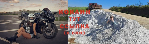 дистиллят марихуана Арсеньев