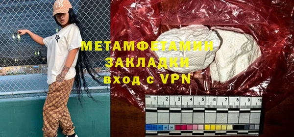 MDMA Premium VHQ Аркадак