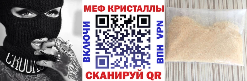 МЕФ mephedrone Судогда