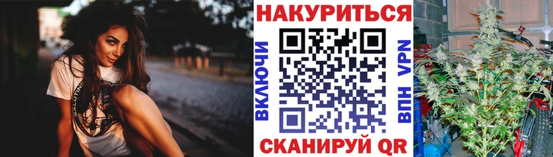 Каннабис гибрид  Судогда 